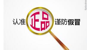 精準(zhǔn)觸控、一鍵連接”買輕觸開關(guān)認準(zhǔn)港源電子