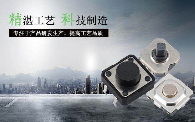 你的產(chǎn)品都是上千上萬(wàn)，卻用著幾分錢(qián)的開(kāi)關(guān)！