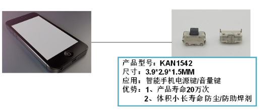 輕觸開關是不是越小越好？港源電子帶你了解